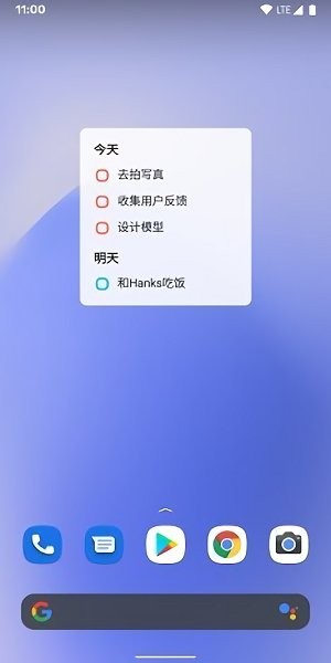 蜜蜂清單app 蜜蜂清單最新版