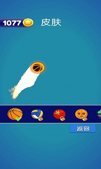 彈跳大挑戰(zhàn)小游戲 v1.0 安卓版 0