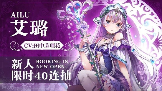 三生幻想最新版 v2.0 安卓版 1