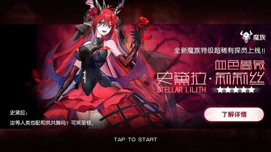 三生幻想最新版 v2.0 安卓版 0