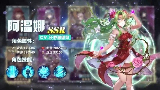 三生幻想 三生幻想下載