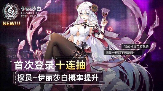 三生幻想最新版 v2.0 安卓版 3