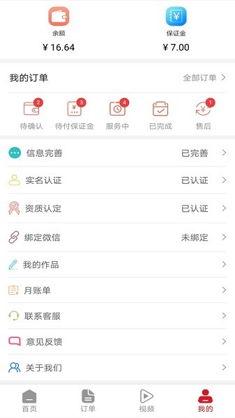 福瑞良将软件下载 福瑞良将app下载
