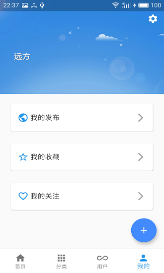 一滴墨水 一滴墨水app