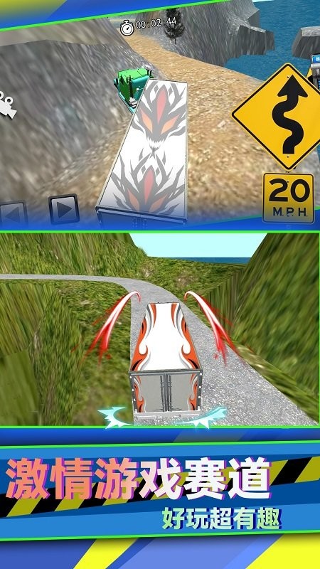 山地卡車駕駛模擬 v1.6.0 安卓版 3