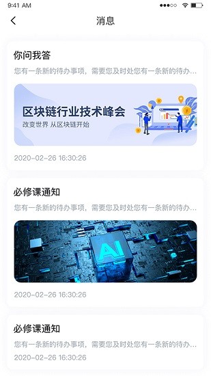 安徽機(jī)關(guān)事務(wù) v0.18.0 安卓版 0