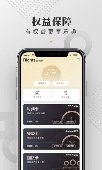 皆拍app v1.1.1 安卓版 2