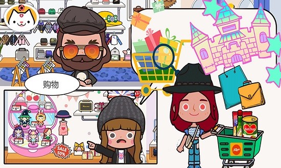 托卡王國(guó)購(gòu)物商店官方版 v2.2 安卓版 1