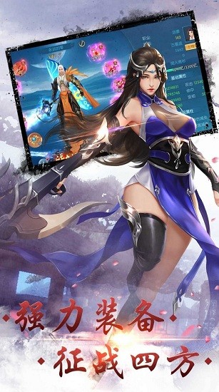 天刀江湖录 天刀江湖录手游