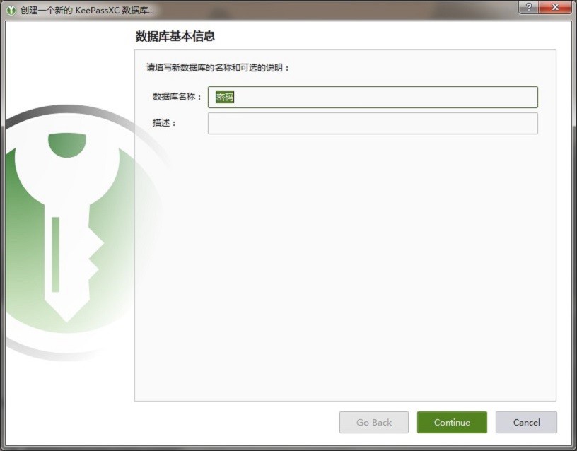 keepassxc keepassxc軟件下載
