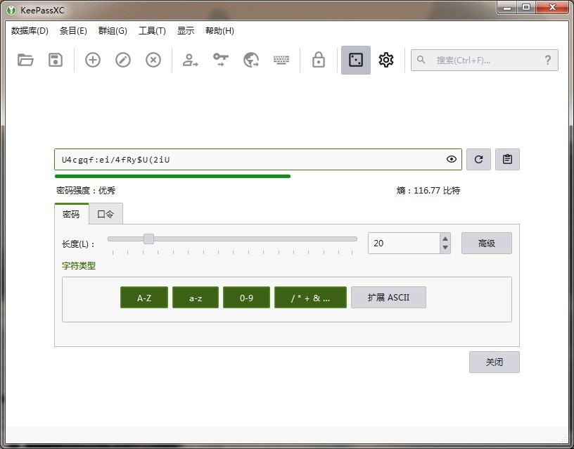 keepassxc密碼管理器 v2.6.6 官方版 2