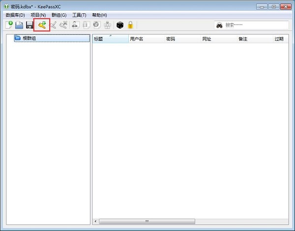 keepassxc keepassxc軟件下載