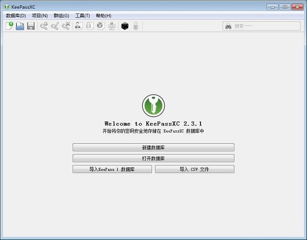 keepassxc keepassxc軟件下載