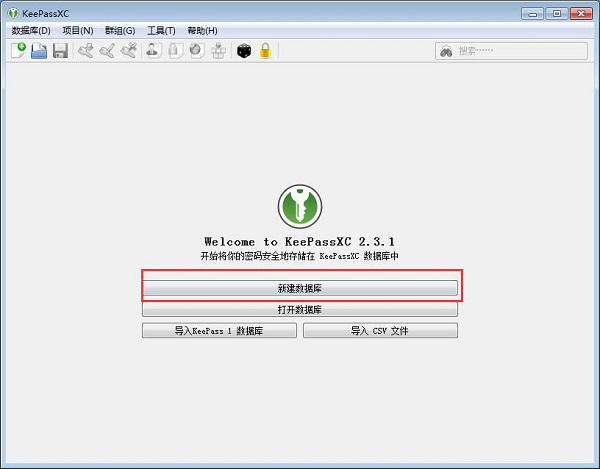 keepassxc keepassxc軟件下載