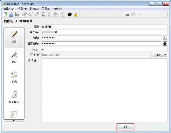 keepassxc keepassxc軟件下載