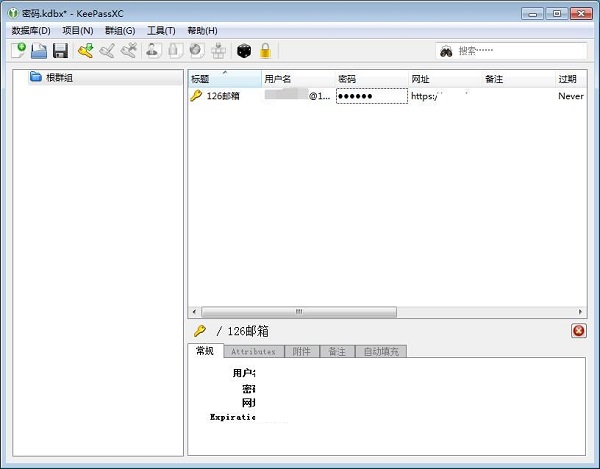 keepassxc keepassxc軟件下載
