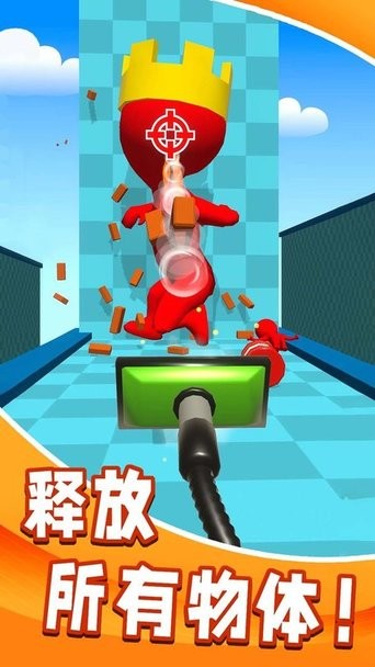 瘋狂吸吸吸 v1.0.3 安卓版 4