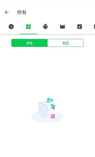 文件傳輸大師免費(fèi)版 v1.4.0.1 安卓版 3