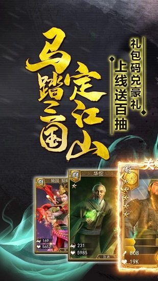 群雄爭霸蟲蟲版 v2.0.000.0 安卓版 0