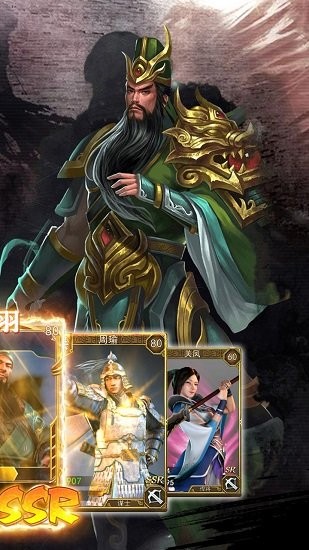 群雄爭霸蟲蟲版 v2.0.000.0 安卓版 1