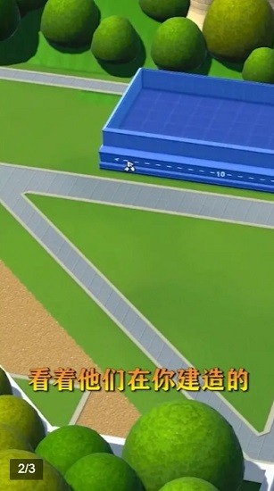 模擬人生我的大學(xué)生活下載