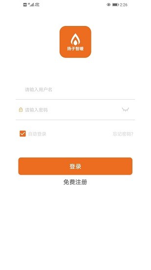 揚子智暖手機端