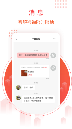 千倉(cāng)匯app0