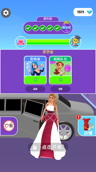 ?；ǖ拿孛躨os版 v1.9.8 最新版 0