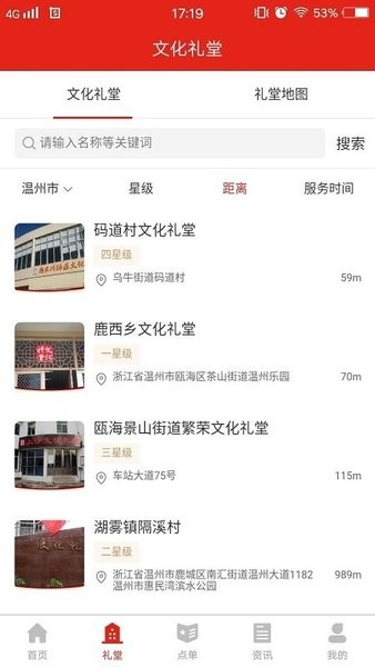 宣傳嘉 v1.10.2 最新版 2