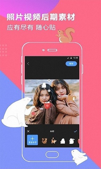 百變時(shí)光機(jī)慢慢變老 v3.5.7 官方安卓版 0