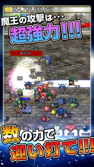 魔王太强大了汉化版 魔王太强大了官方版