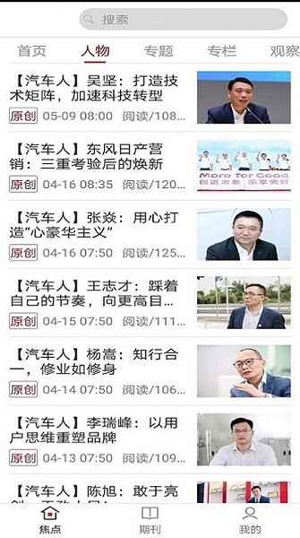 海德極速官方下載 海德極速app下載