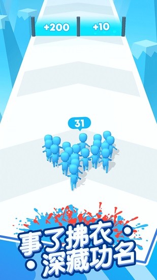 兄弟一起沖ios版 v1.26 官方版 3