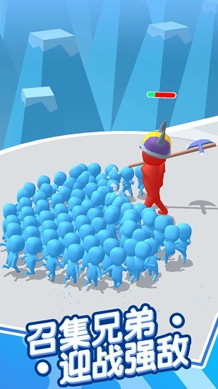 兄弟一起沖ios版 v1.26 官方版 1