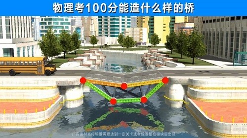 老司機(jī)帶飛 v2.3.6 安卓版 0