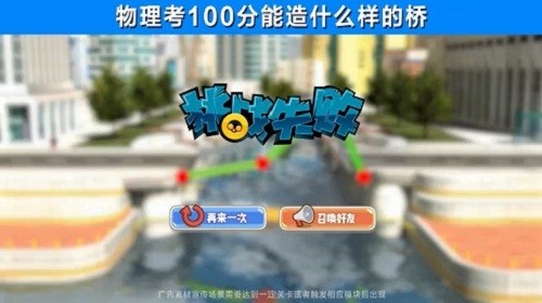 老司機(jī)帶飛 老司機(jī)帶飛游戲