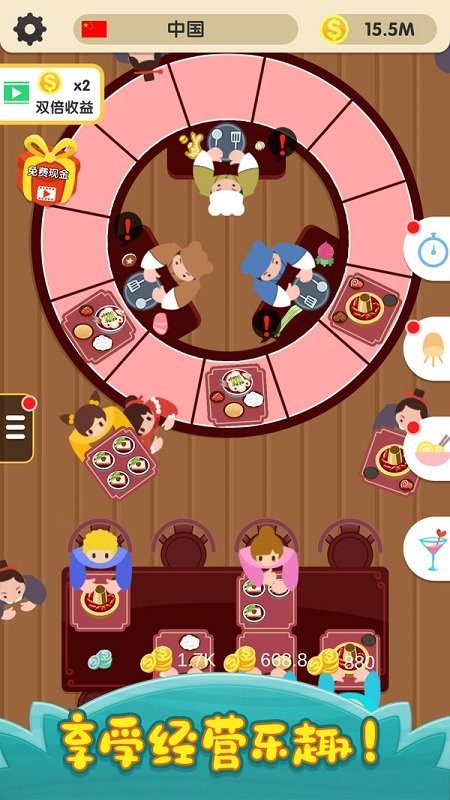 烹飪王國(guó)游戲下載