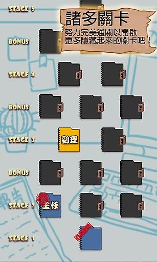 辦公室戰(zhàn)爭完整版