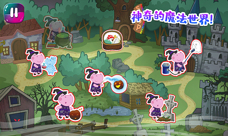 佩皮城堡瑪莎與熊 v2.6.6 安卓最新版 0