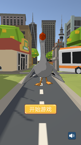 憤怒的大鵝游戲 v1.0.1 安卓版 0