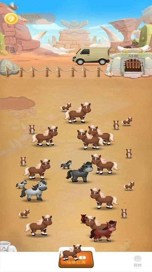 全民养马 全民养马手游