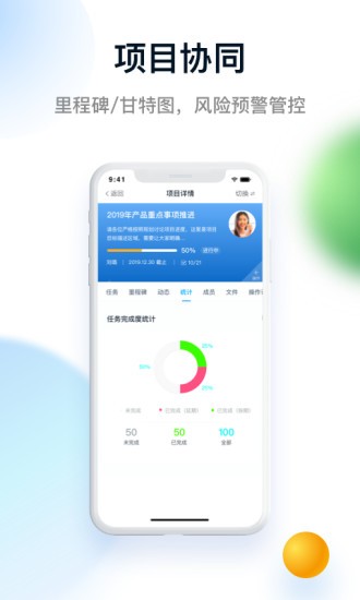 tita okr目標(biāo)管理手機(jī)版