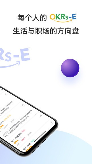 tita個人okr目標(biāo)管理 v0.0.8 安卓版 2