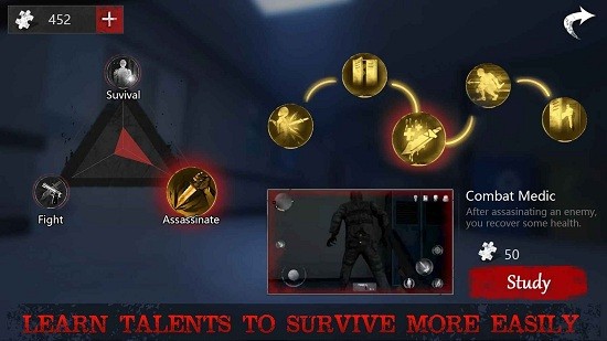 無盡噩夢恐怖醫(yī)院中文版 v1.0.2 安卓版 2