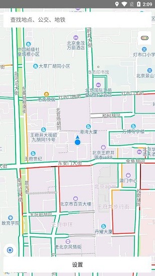 霖韜衛(wèi)星地球 霖韜衛(wèi)星地球下載