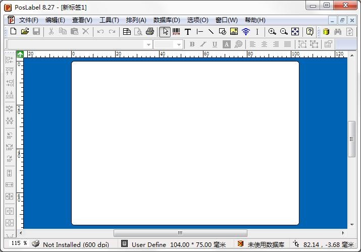 poslabel標簽打印 v8.27 官方版 0