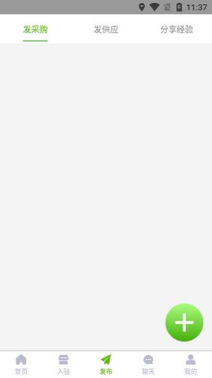 水產(chǎn)商城網(wǎng)官方版 v1.0 最新版 1