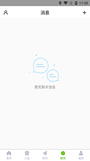 水產(chǎn)商城網(wǎng)官方版 v1.0 最新版 3