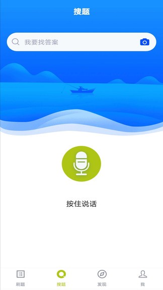 高處作業(yè)題庫(kù)app v1.0.0 安卓版 0