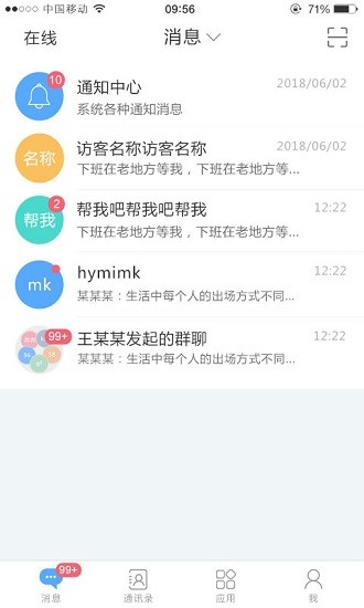 幫我吧手機(jī)版 v4.12.18 安卓版 1